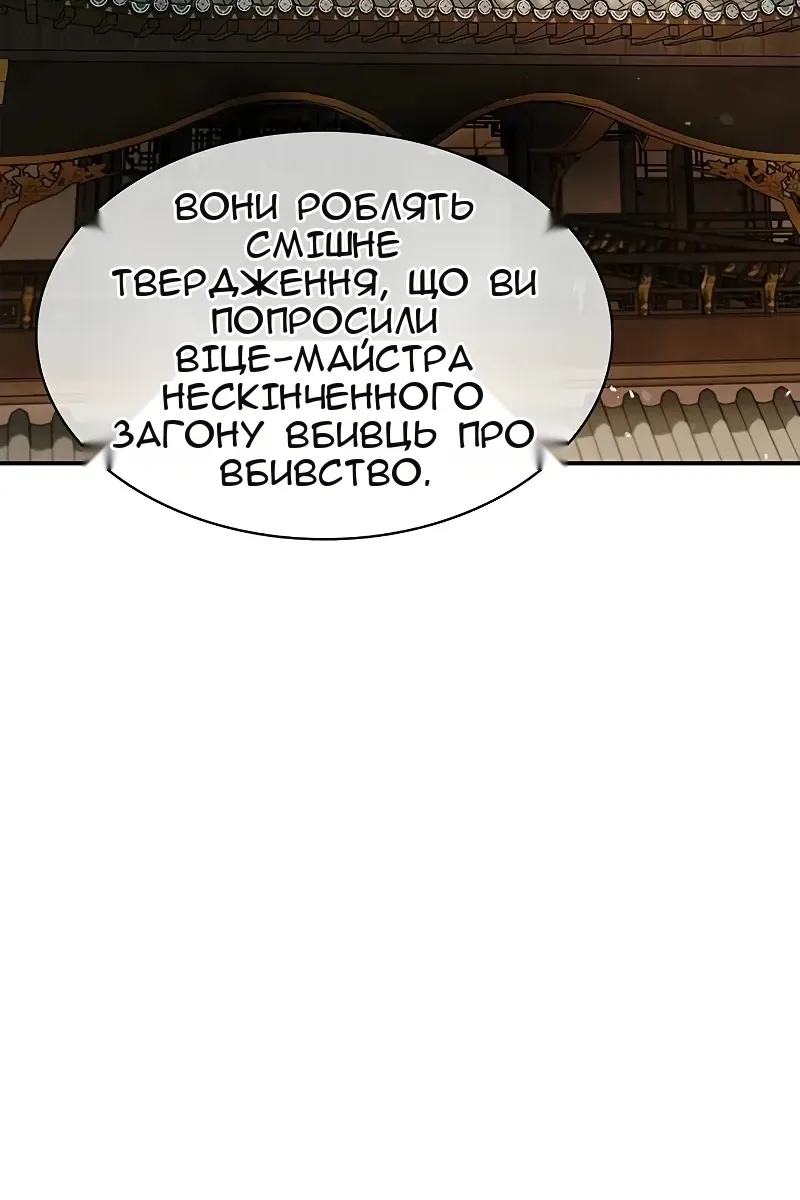 Сторінка 70