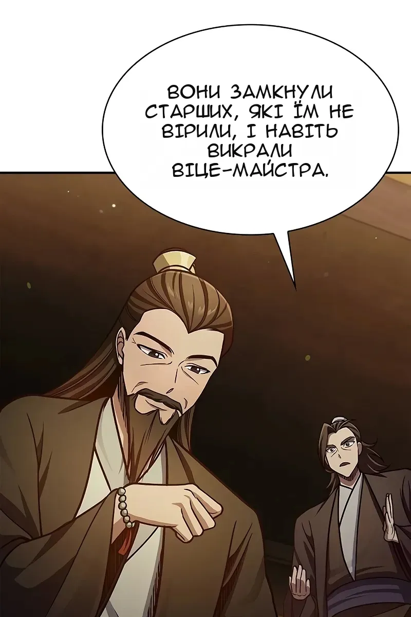 Сторінка 71