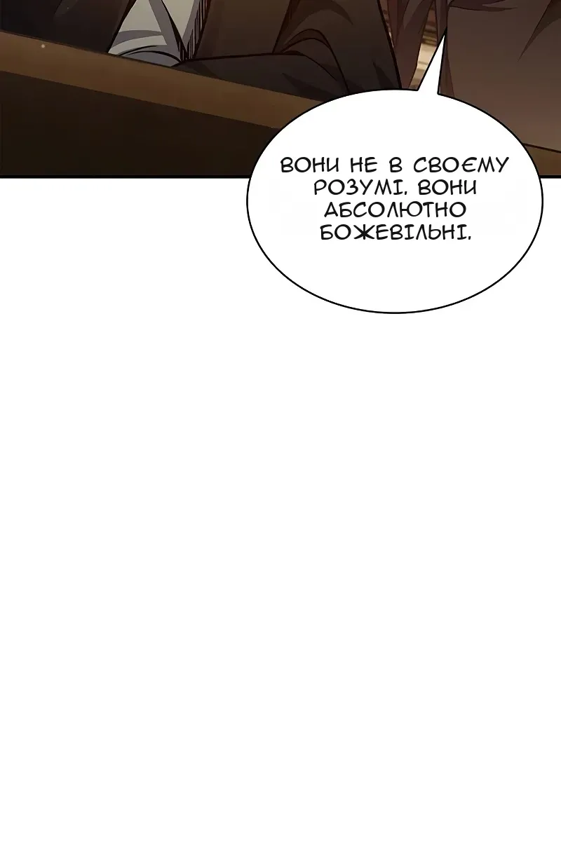 Сторінка 72