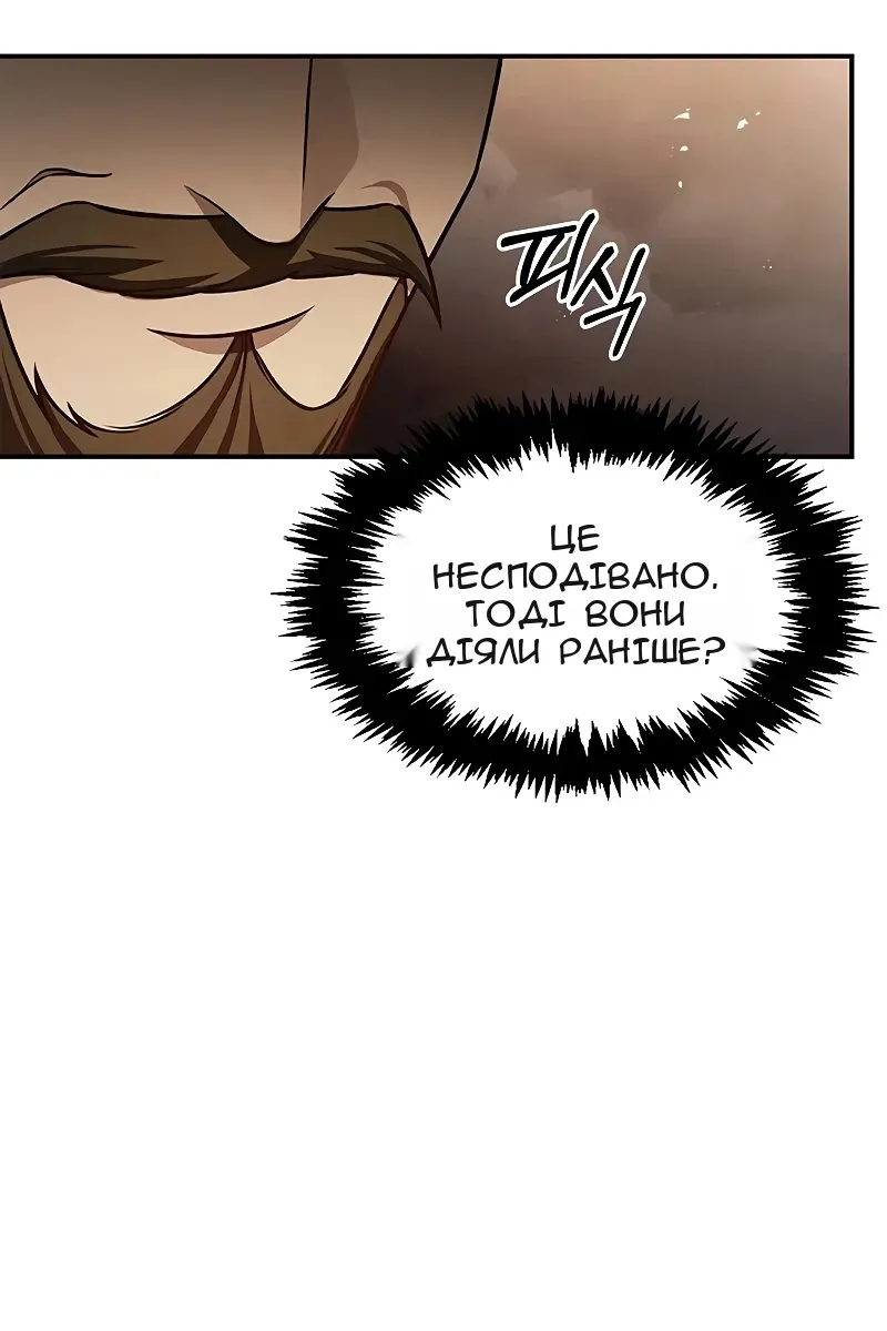 Сторінка 73