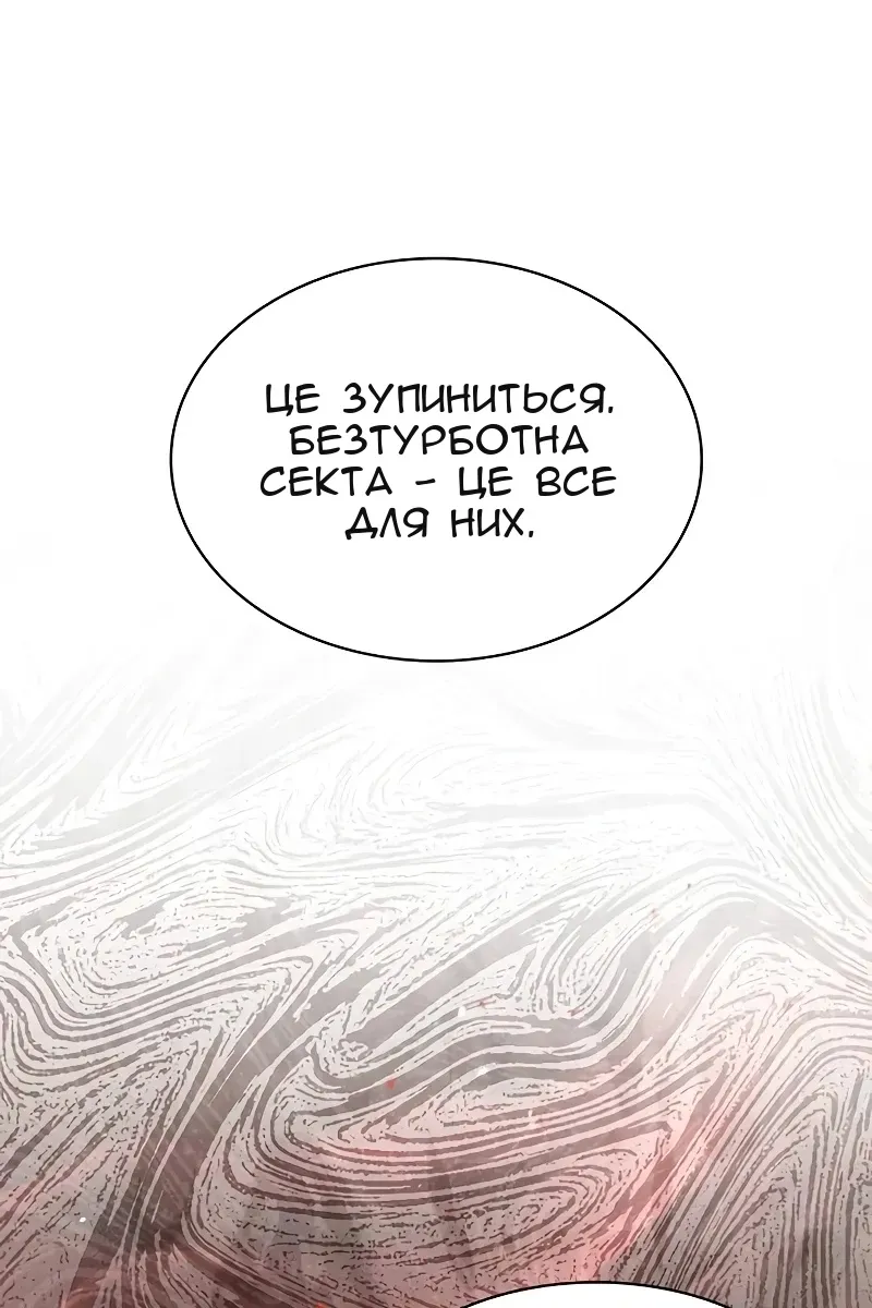 Сторінка 74