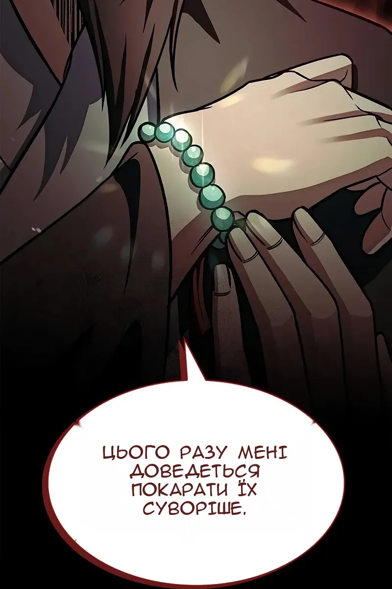 Сторінка 76