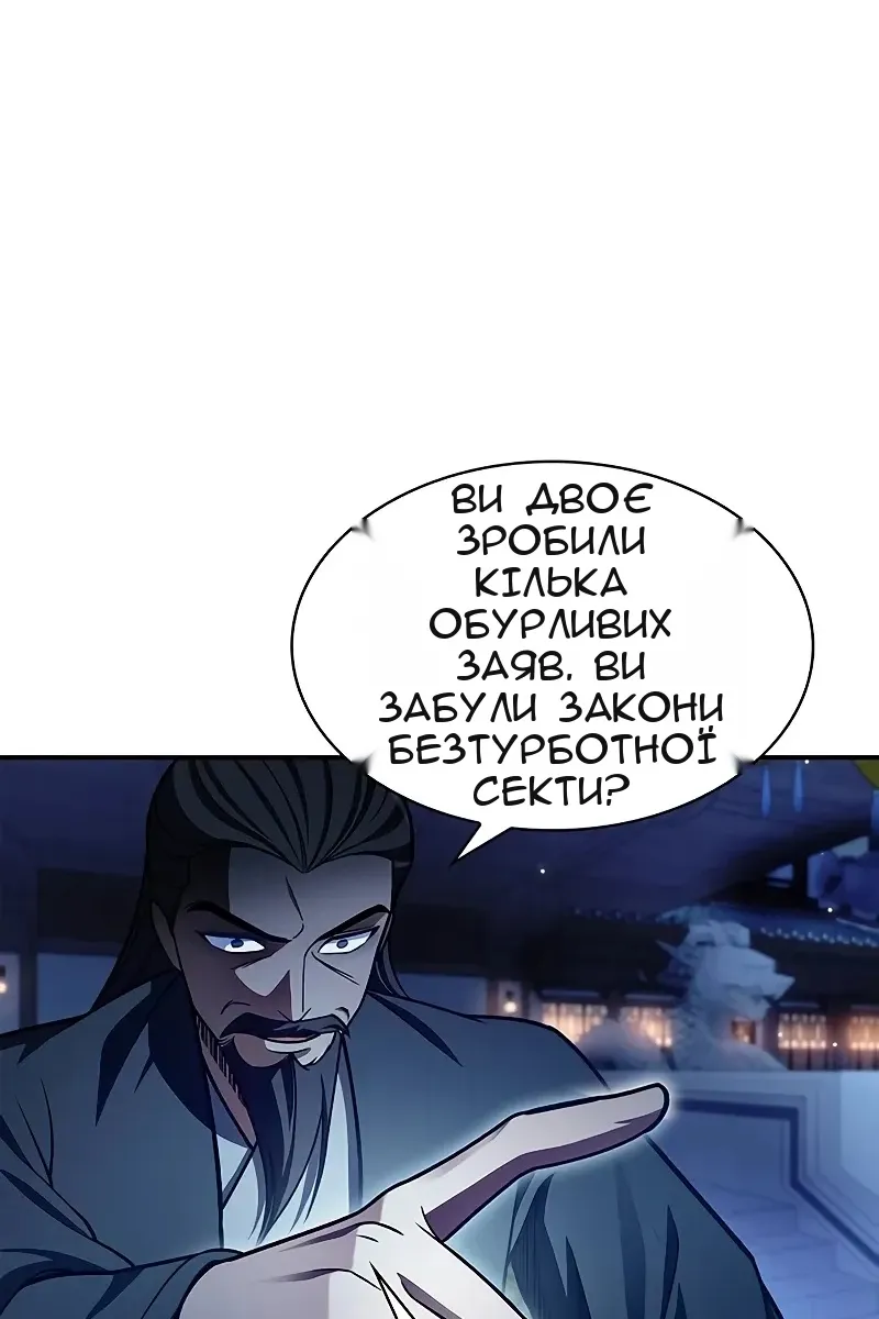 Сторінка 86