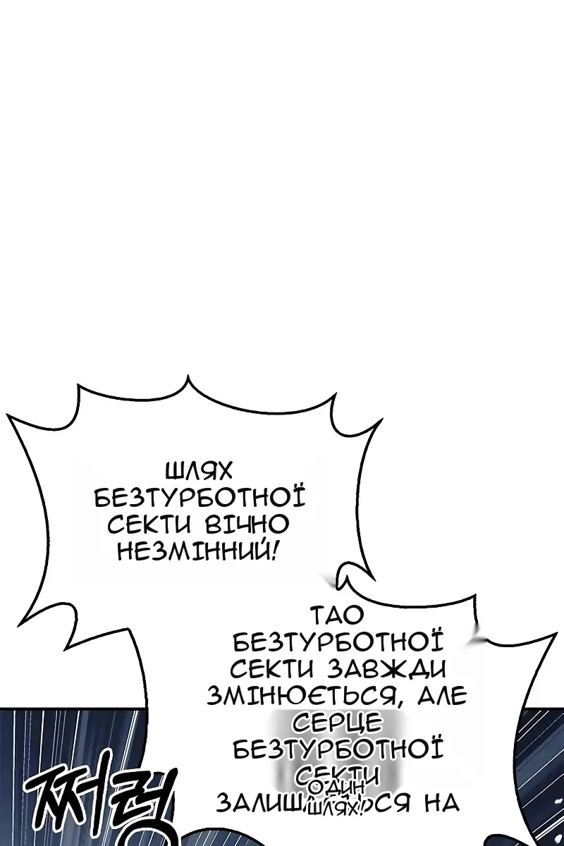 Сторінка 89