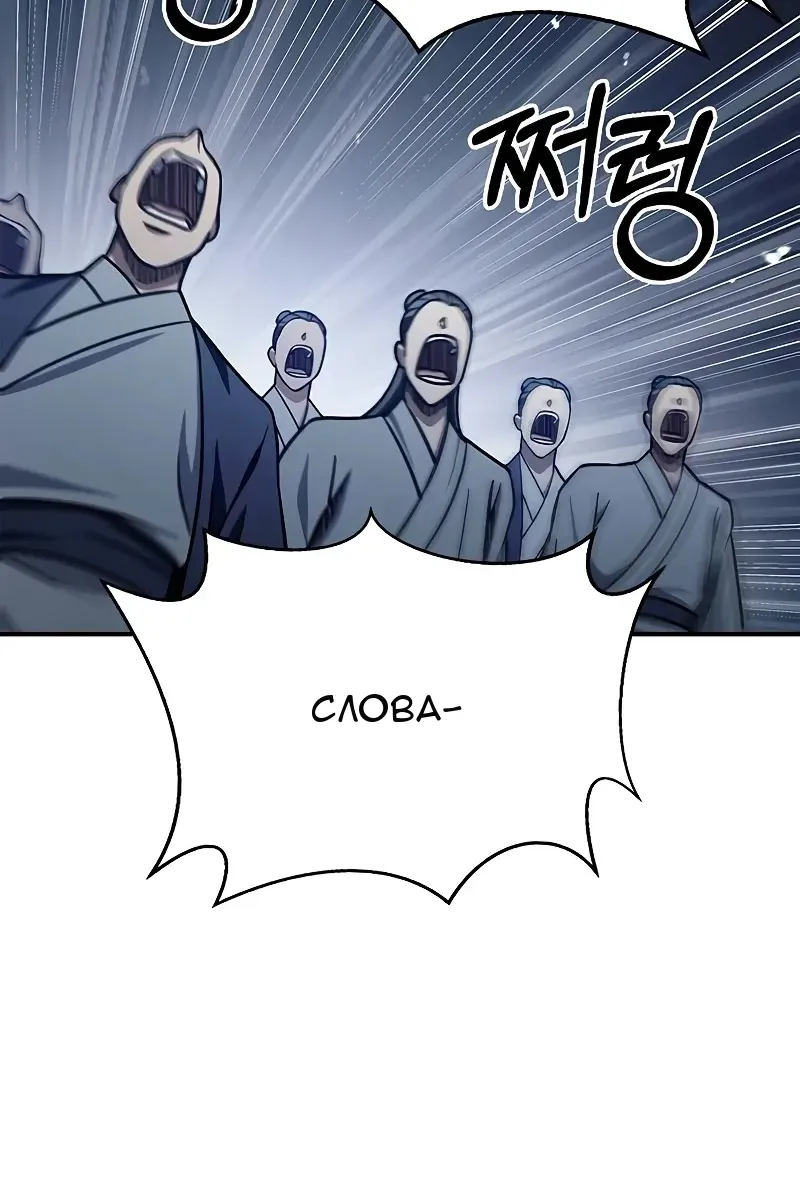 Сторінка 90