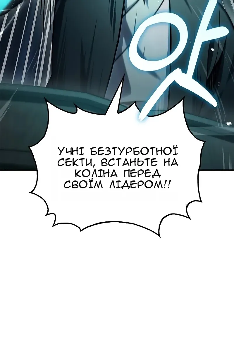 Сторінка 93