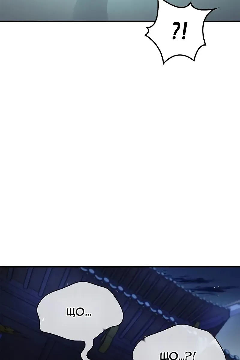 Сторінка 100