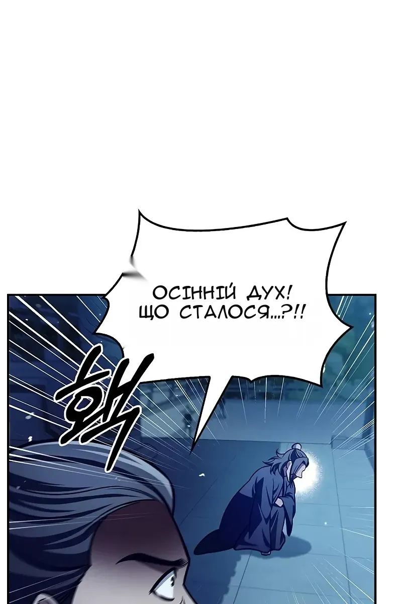 Сторінка 109
