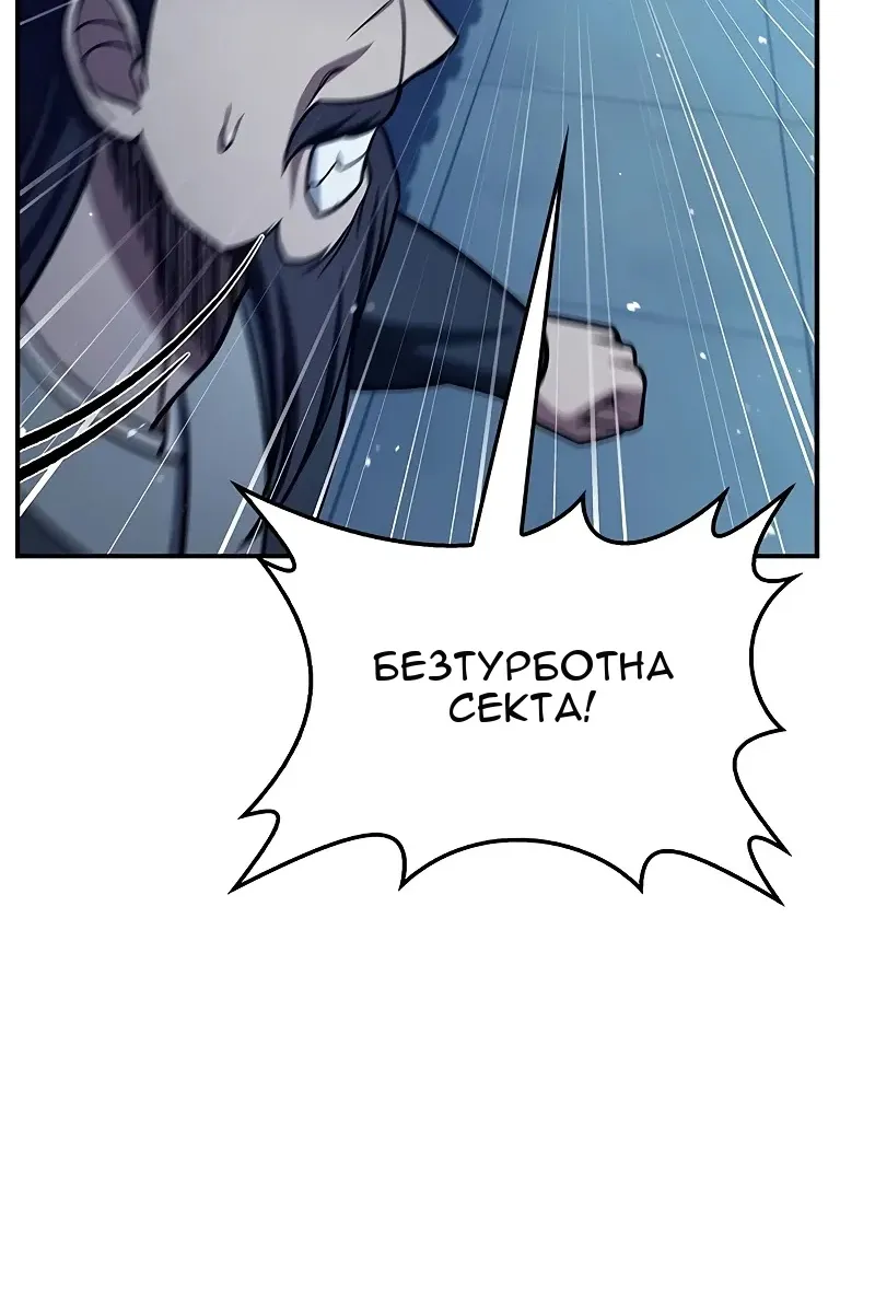 Сторінка 110