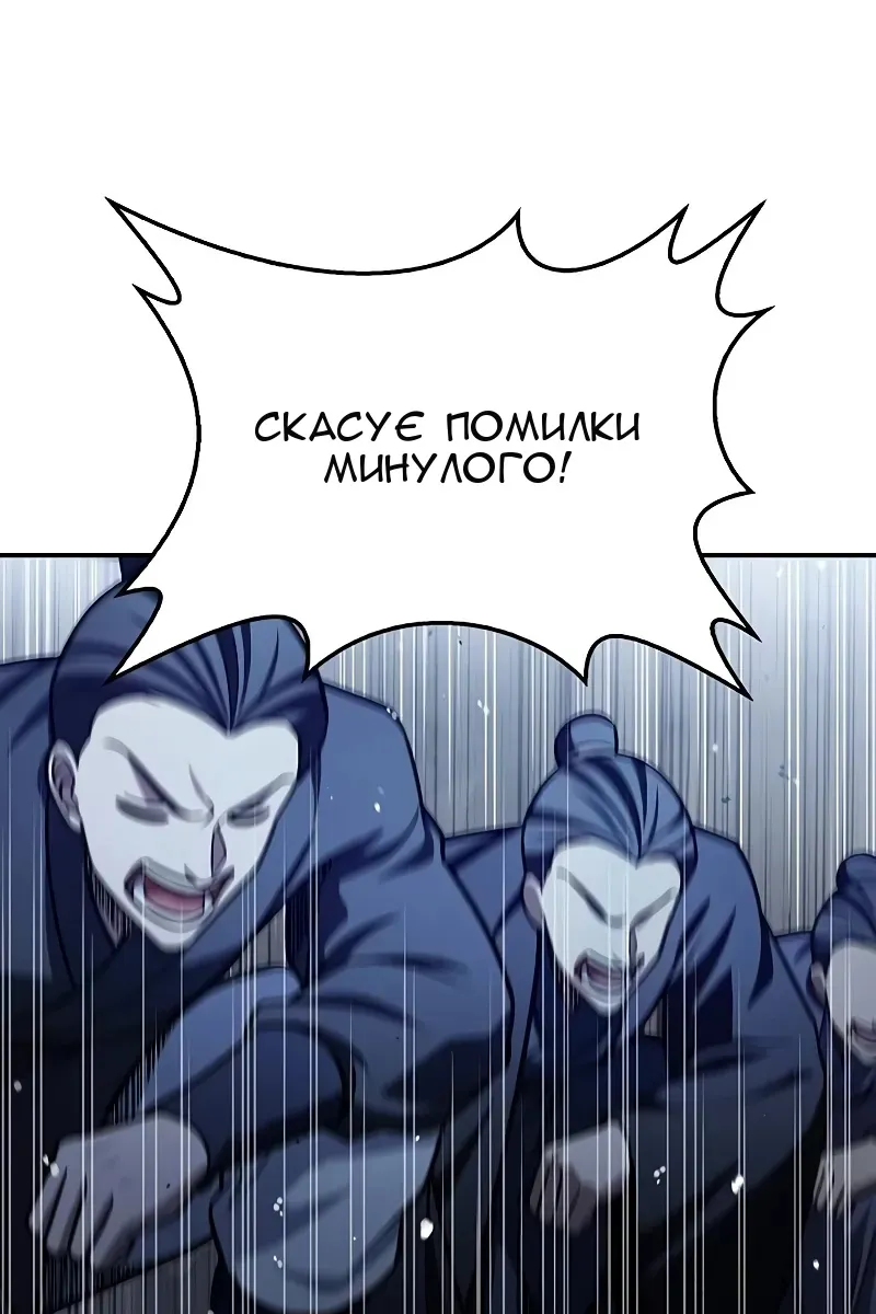 Сторінка 111