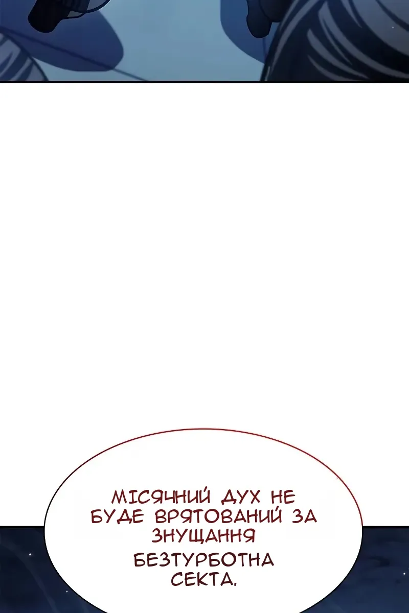 Сторінка 114