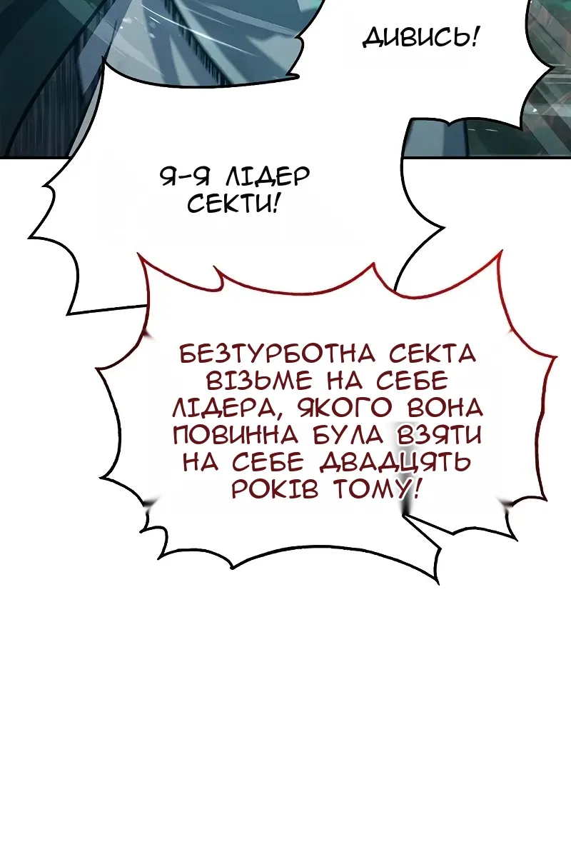 Сторінка 117