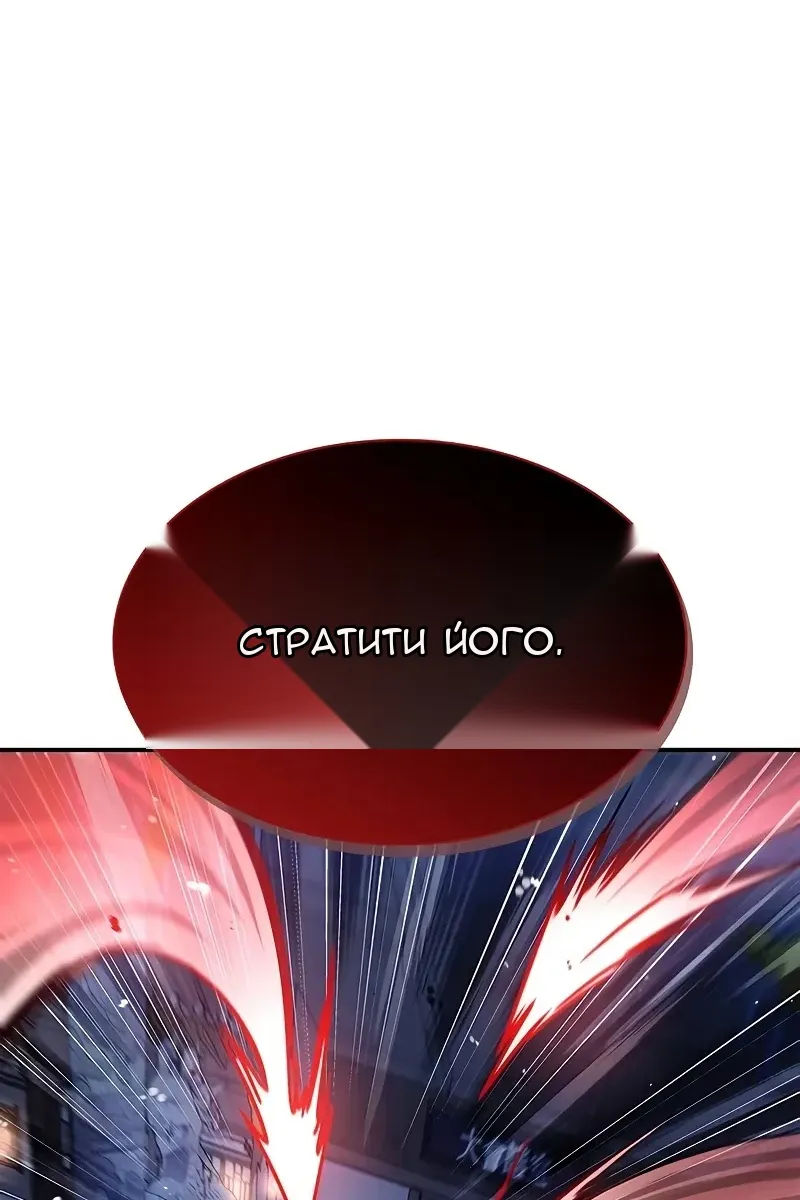 Сторінка 119