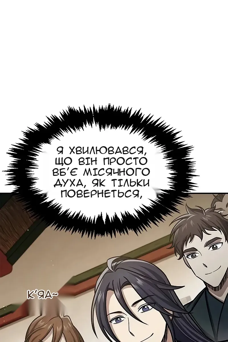 Сторінка 126