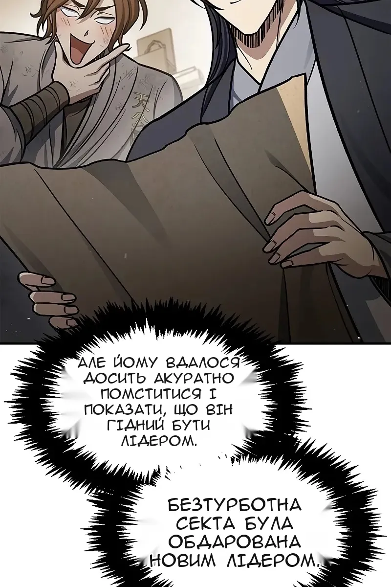 Сторінка 127