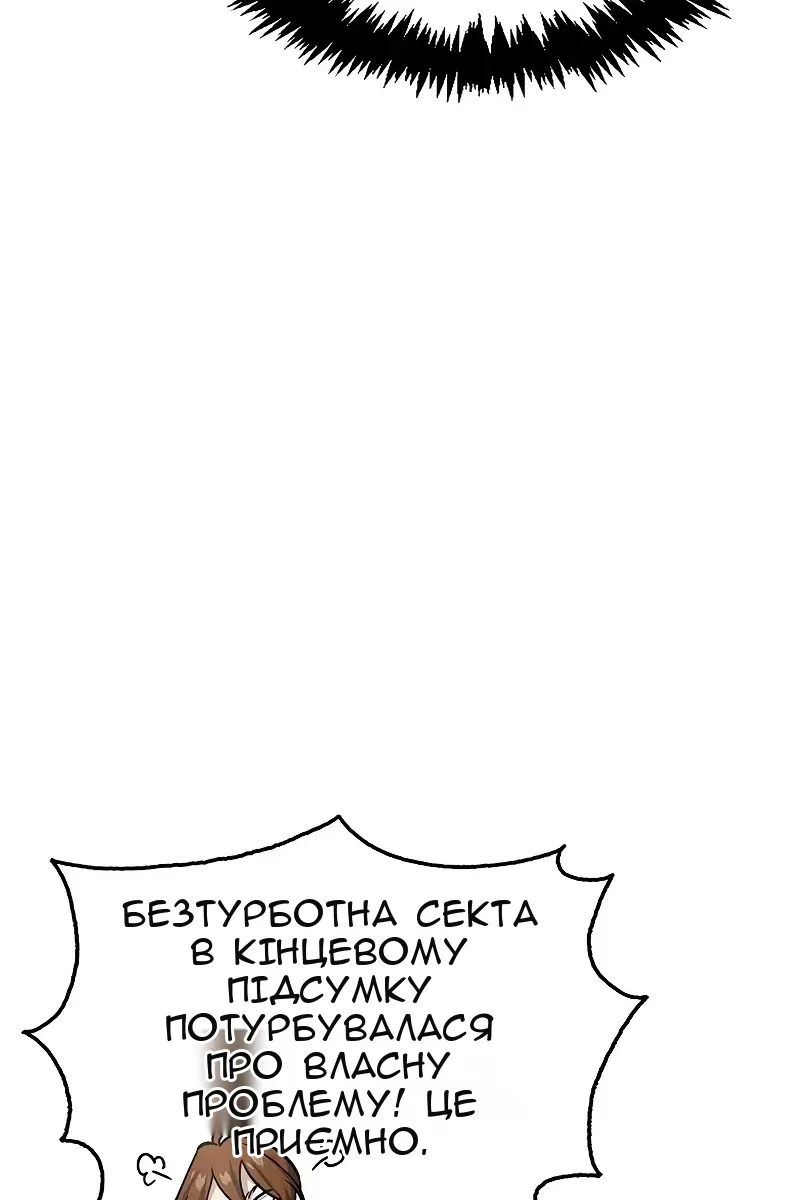 Сторінка 128