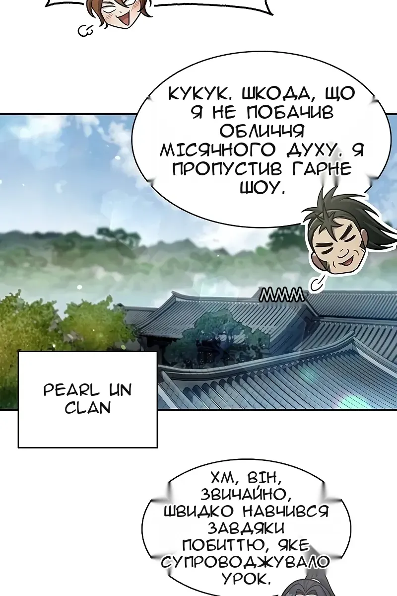 Сторінка 129