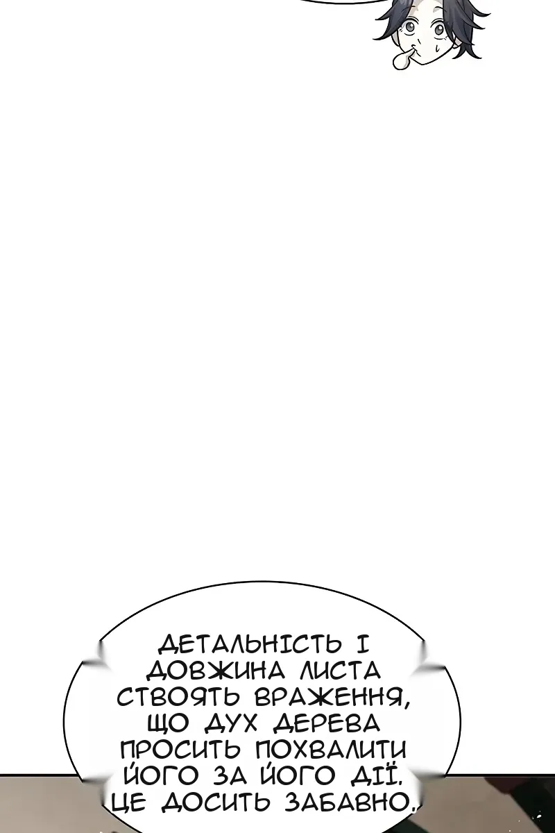 Сторінка 130