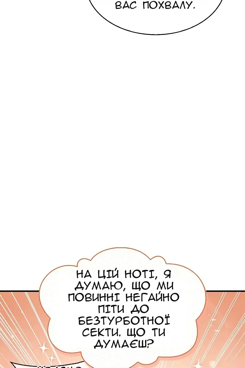 Сторінка 132
