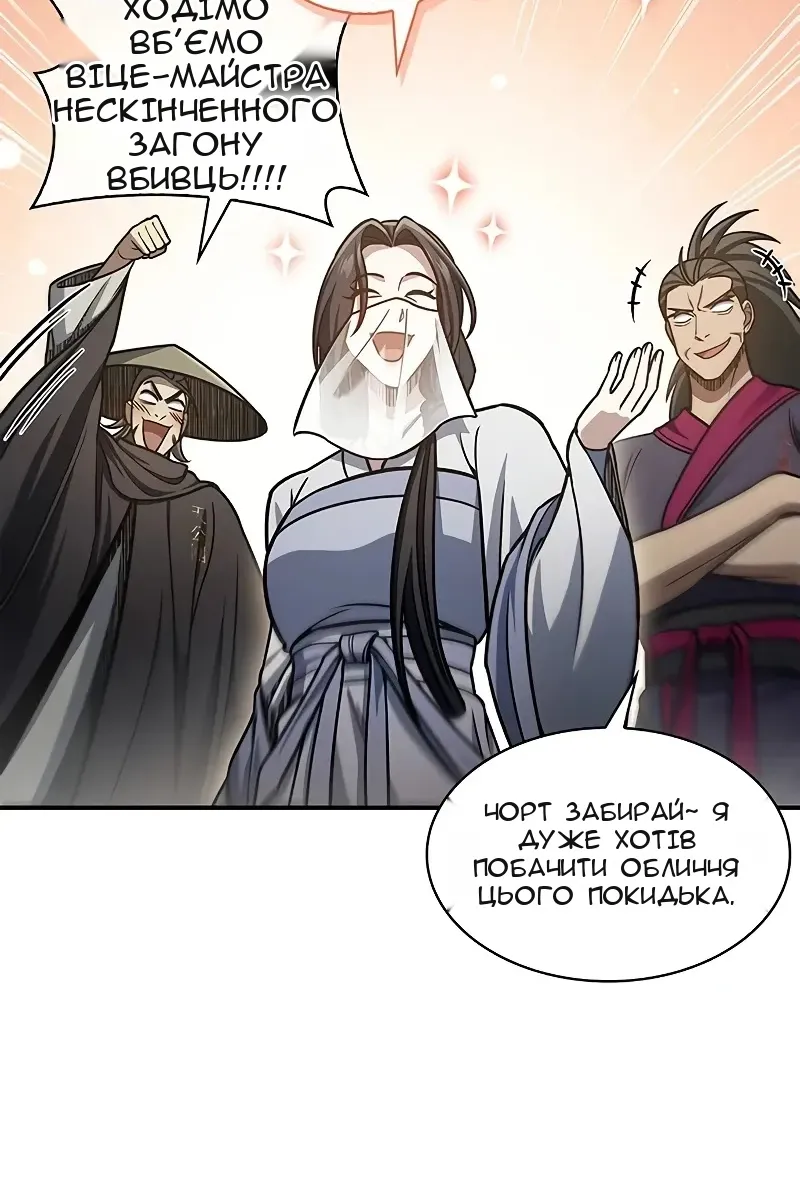 Сторінка 133