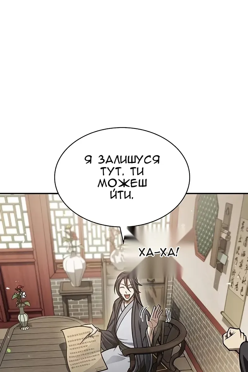 Сторінка 134
