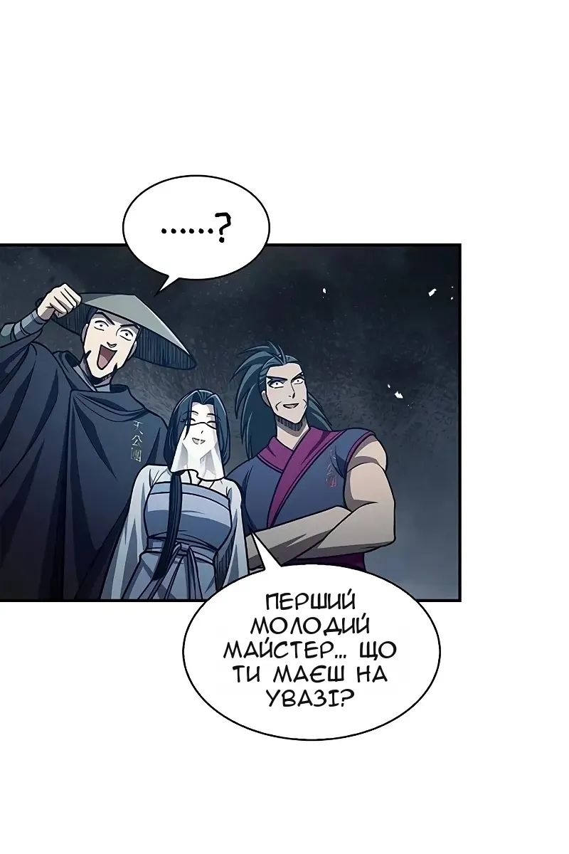 Сторінка 136