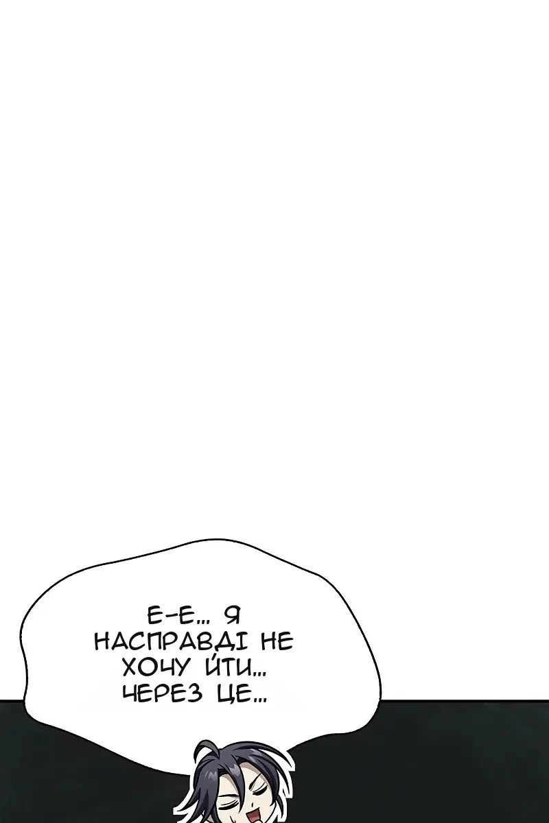 Сторінка 140