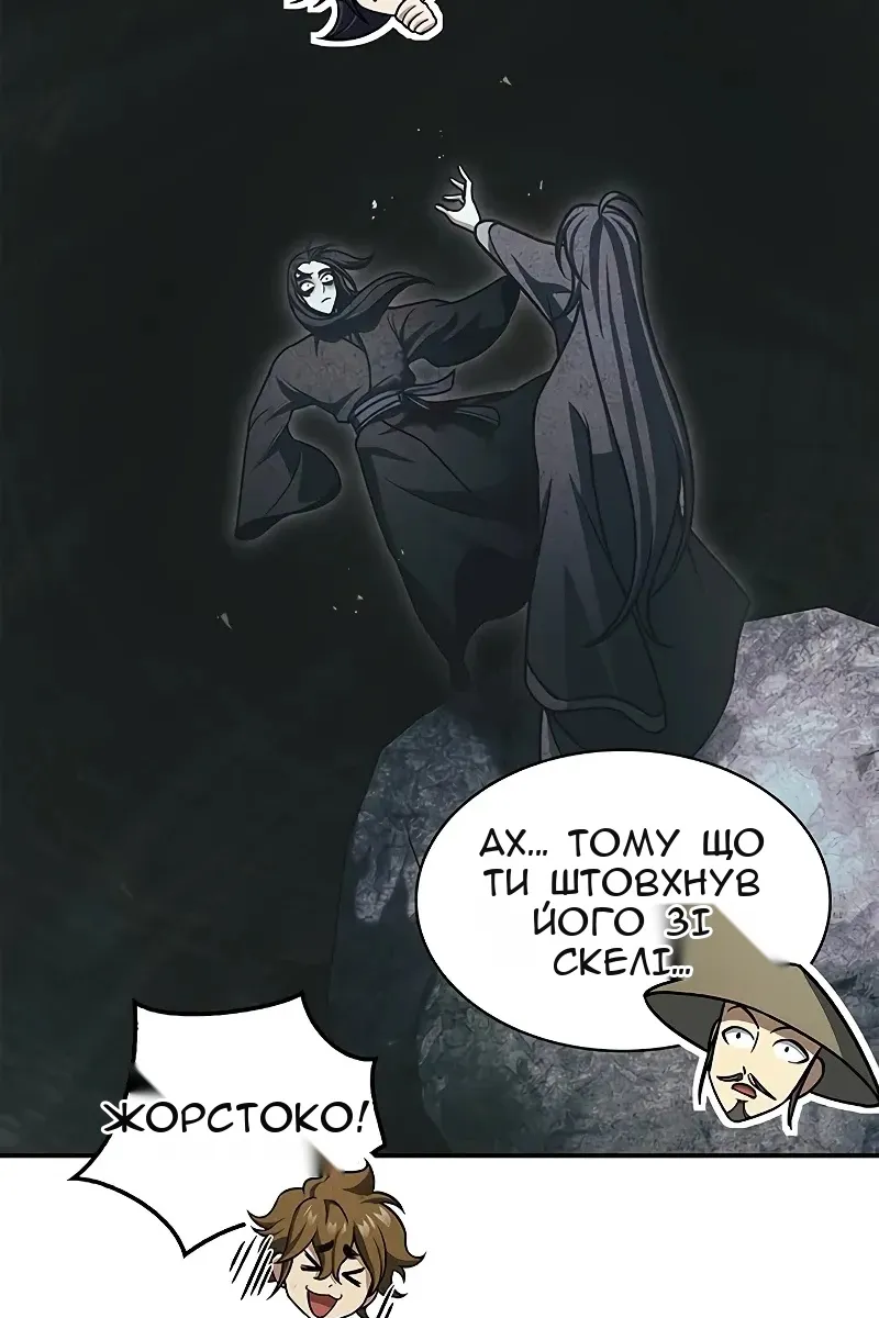 Сторінка 141