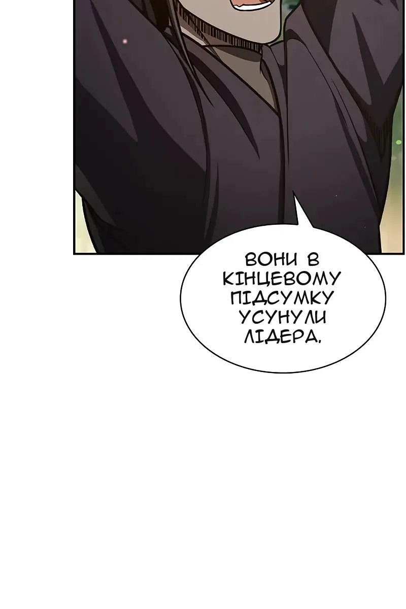 Сторінка 145