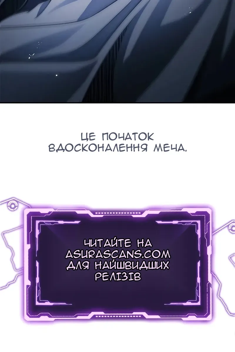 Сторінка 167