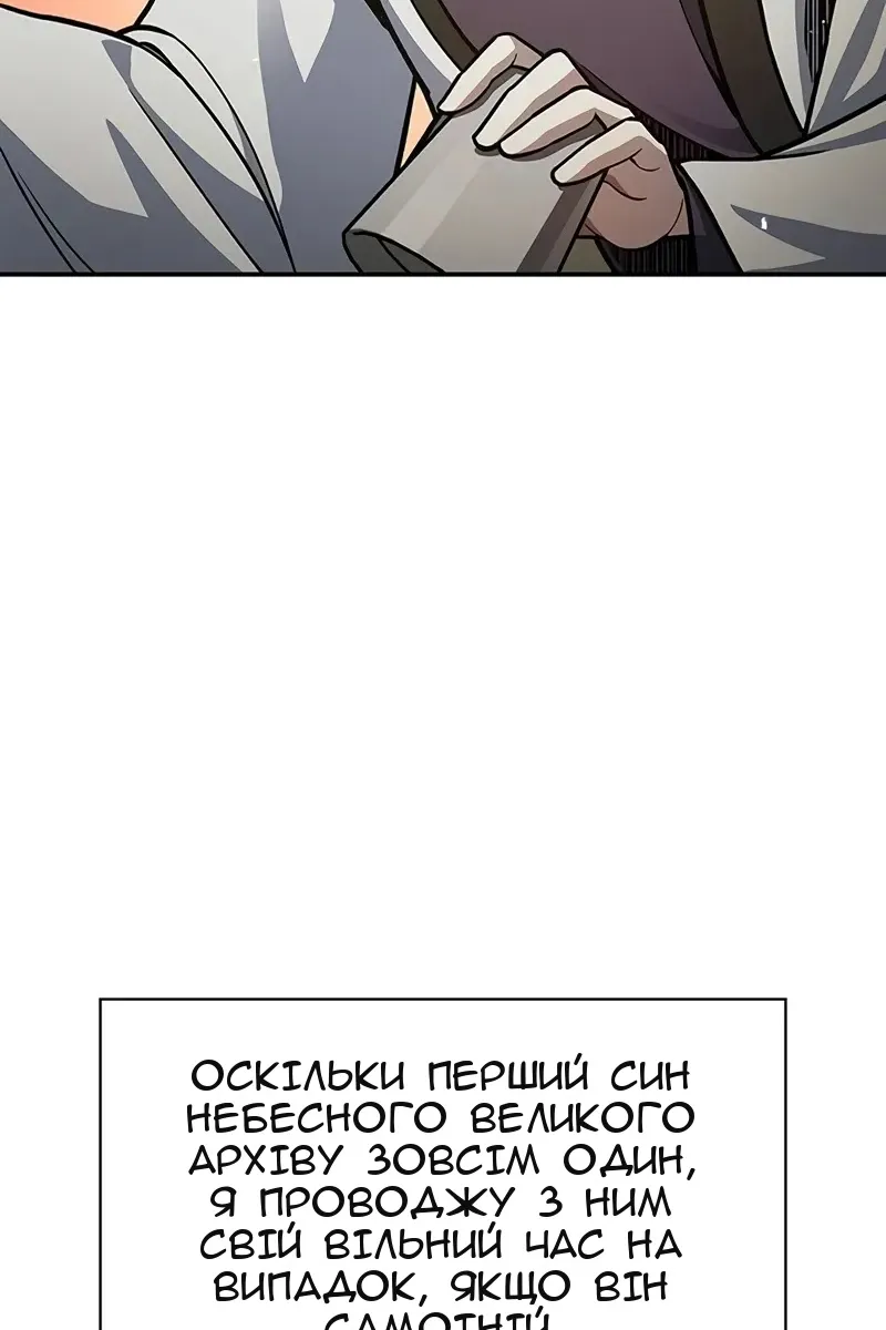 Сторінка 3