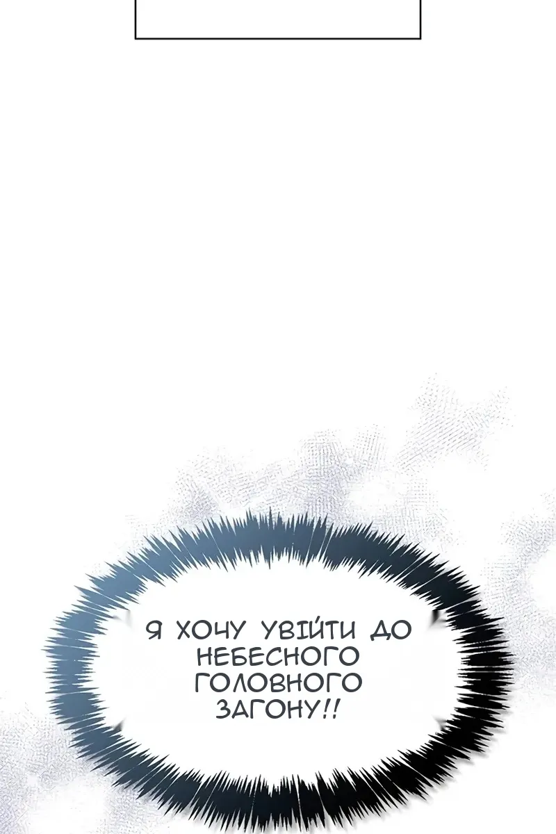 Сторінка 5