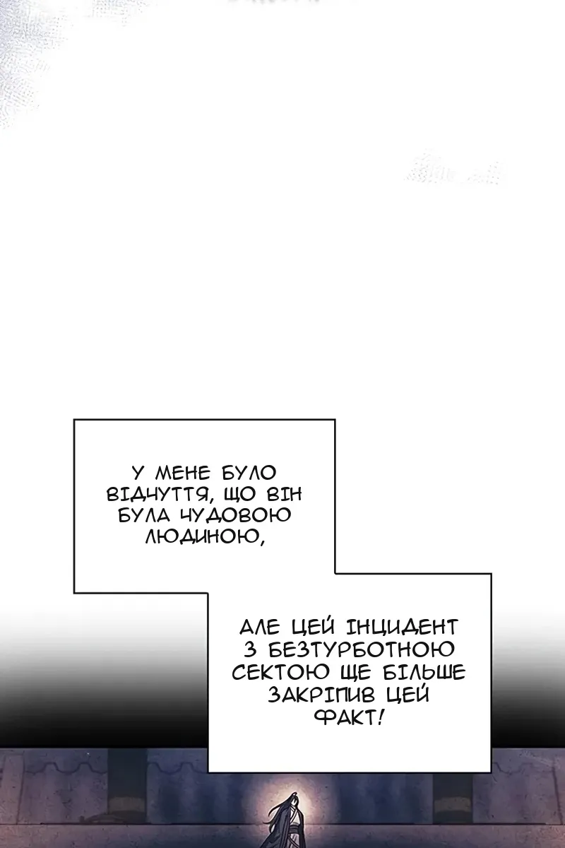 Сторінка 6