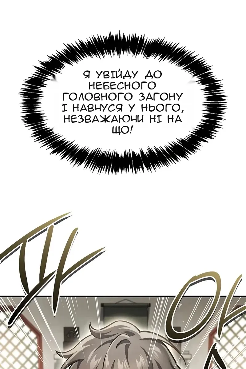 Сторінка 9