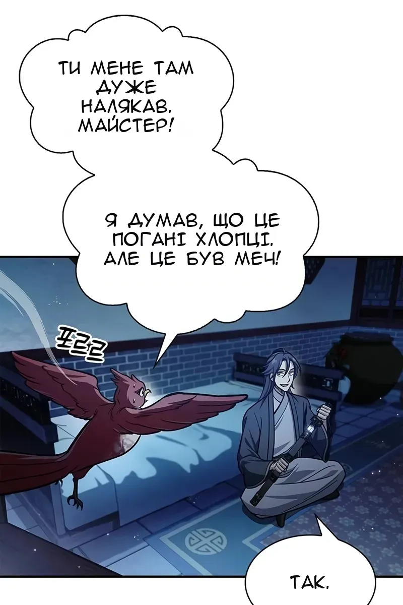 Сторінка 25