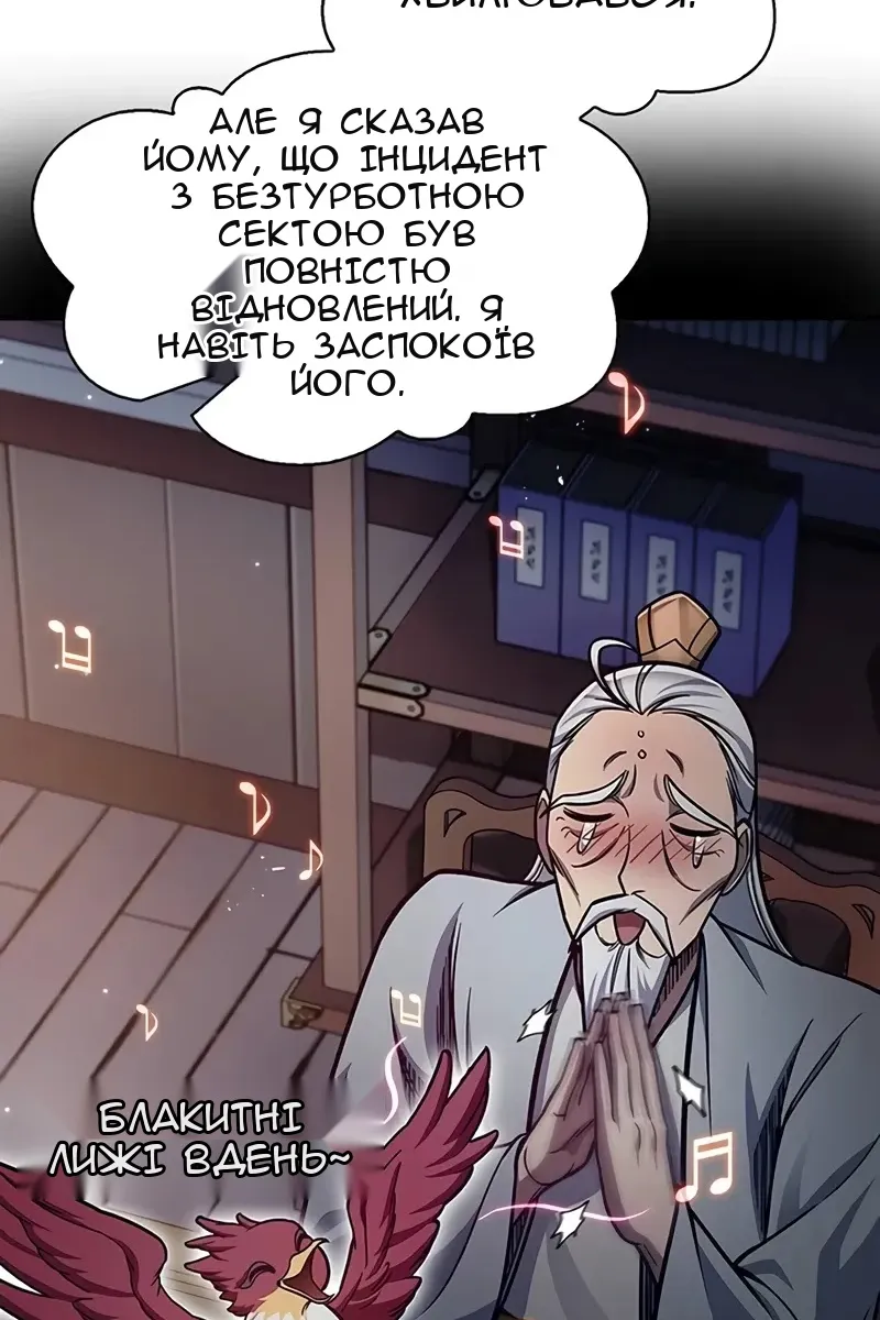 Сторінка 27