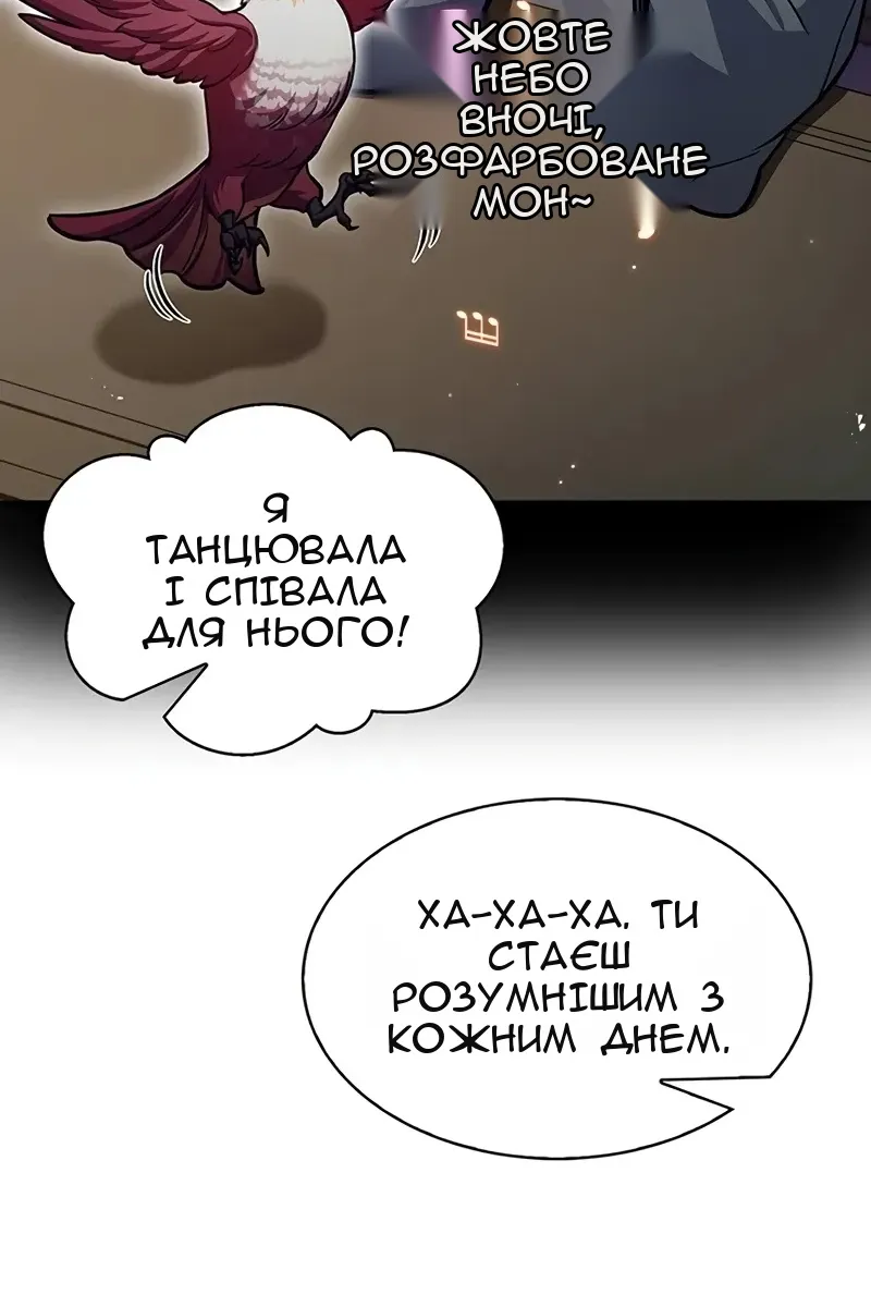 Сторінка 28