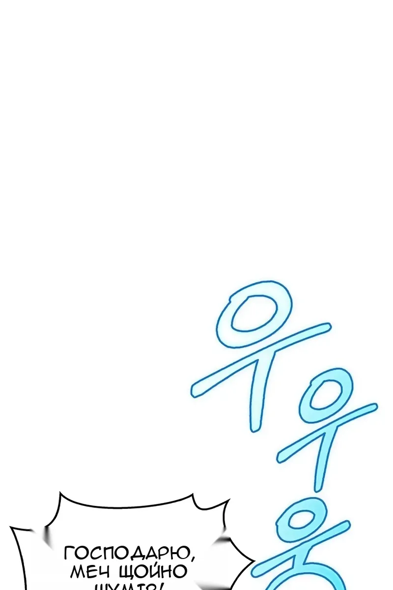 Сторінка 29
