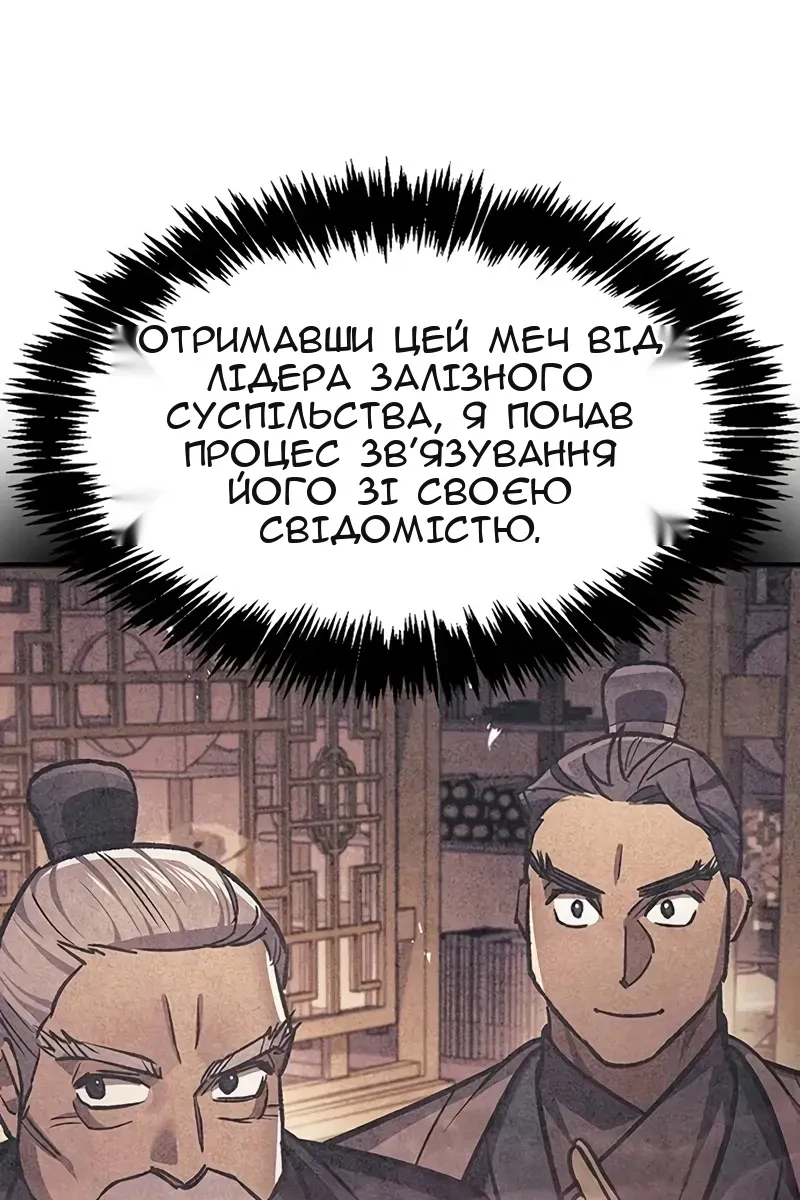 Сторінка 32