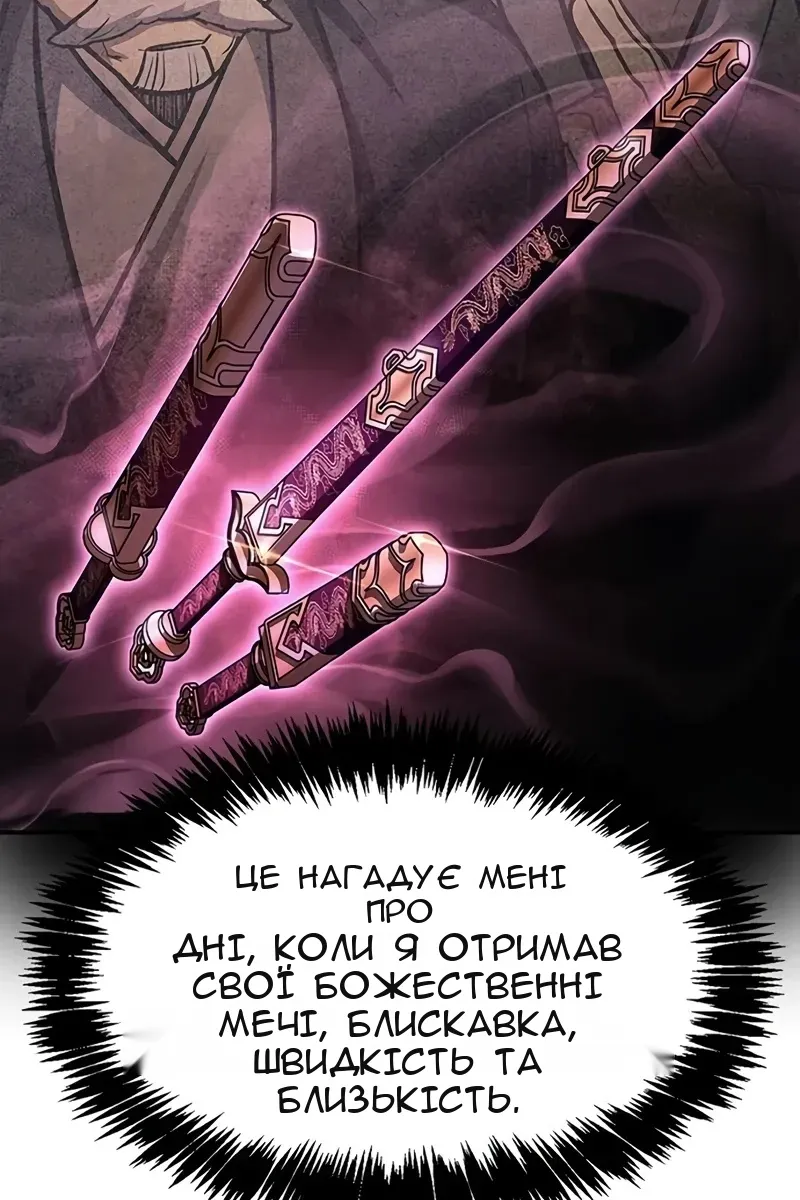Сторінка 33