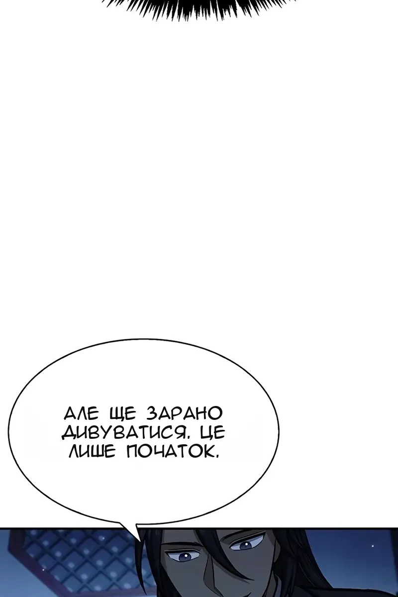 Сторінка 34