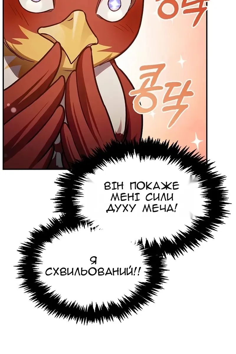 Сторінка 37