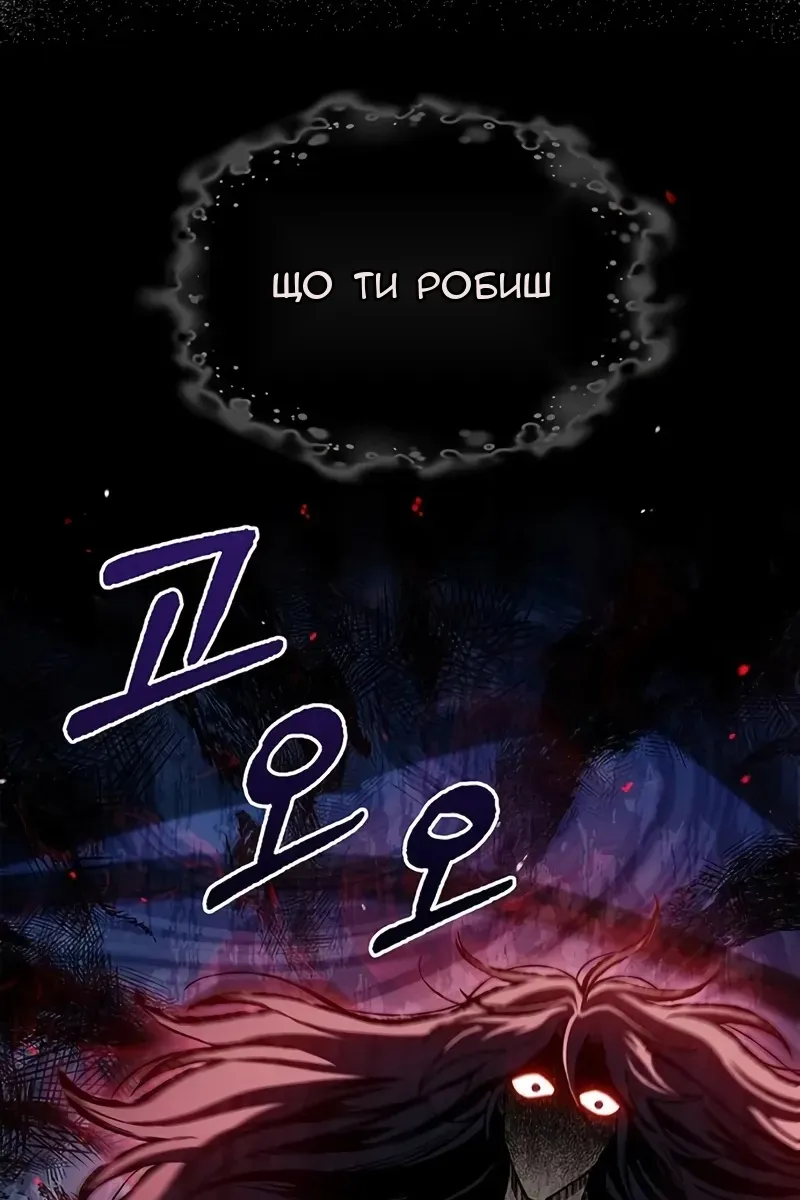 Сторінка 54