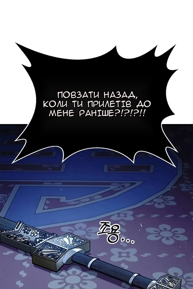 Сторінка 57