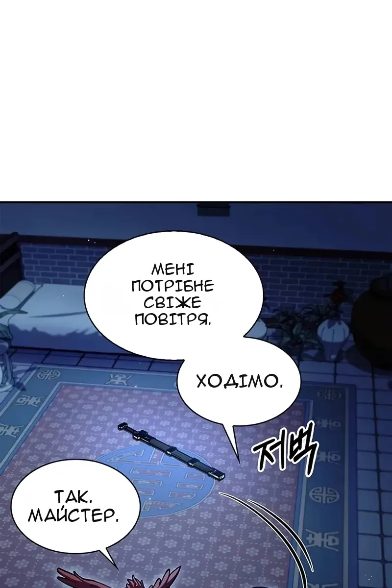 Сторінка 60