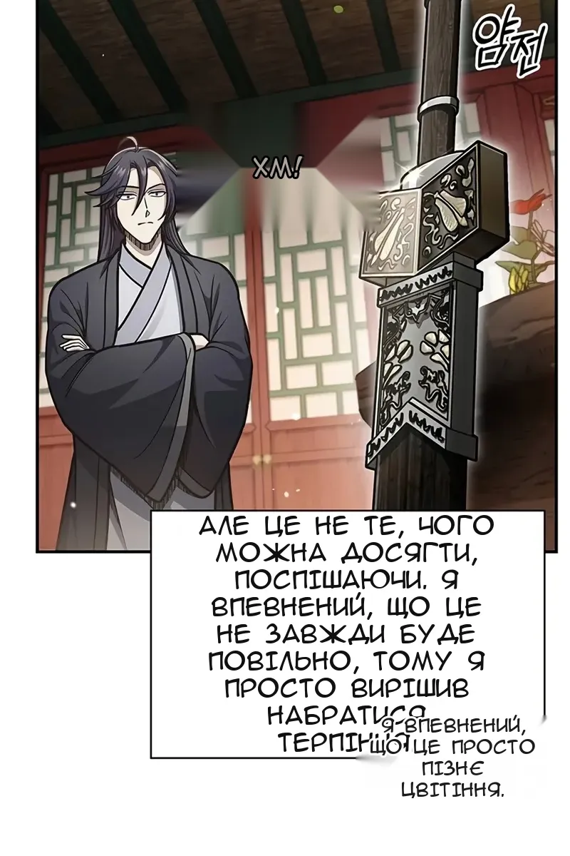 Сторінка 69