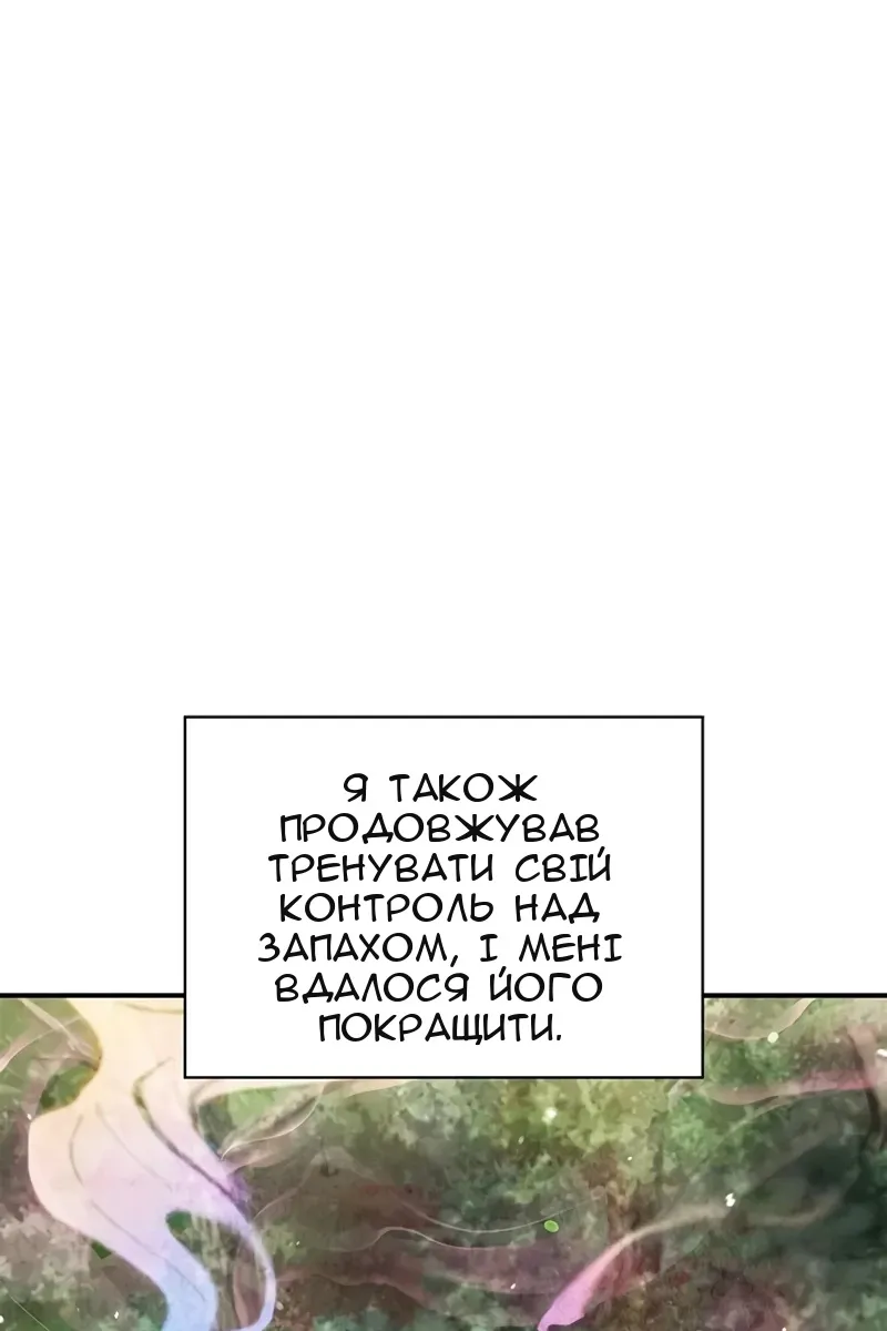 Сторінка 70