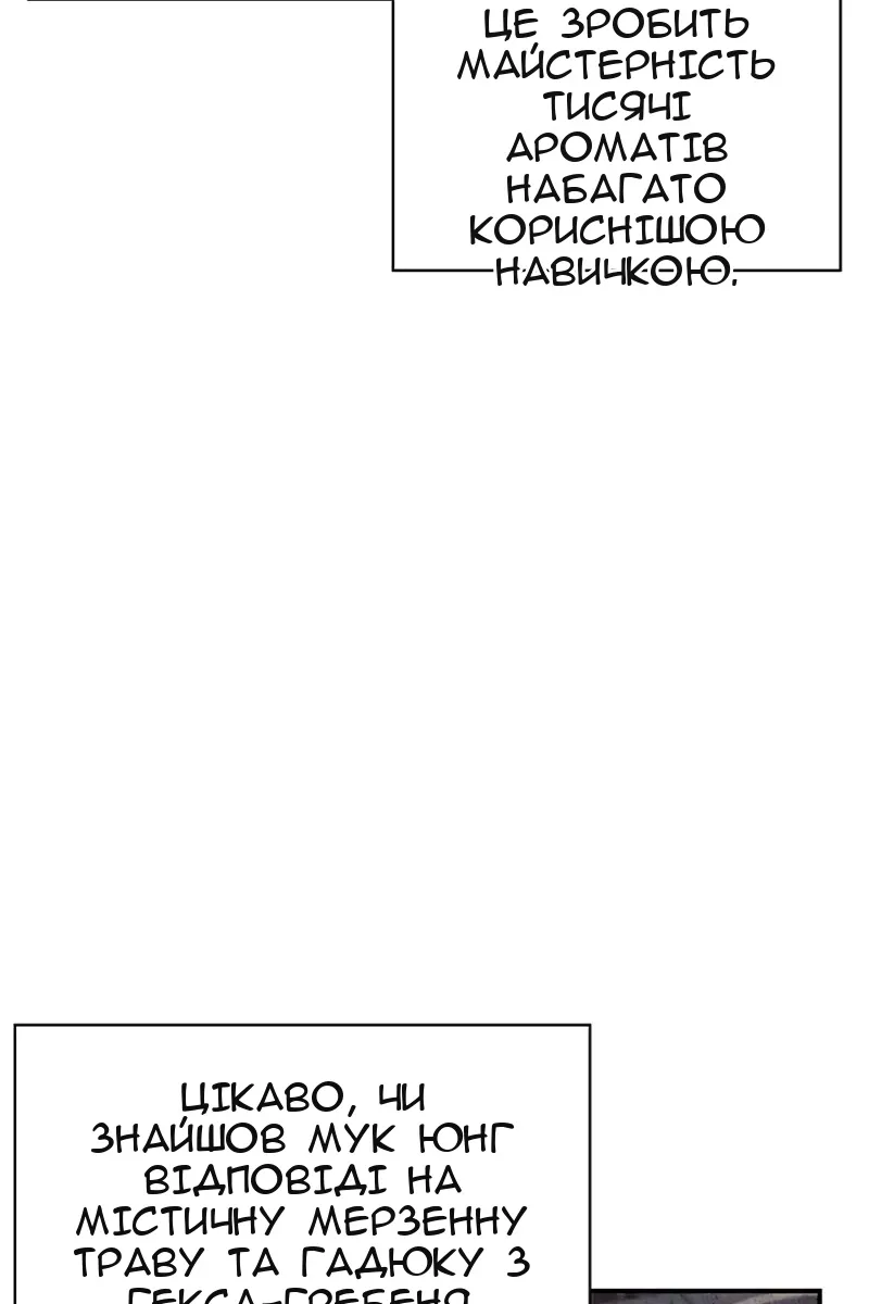Сторінка 72