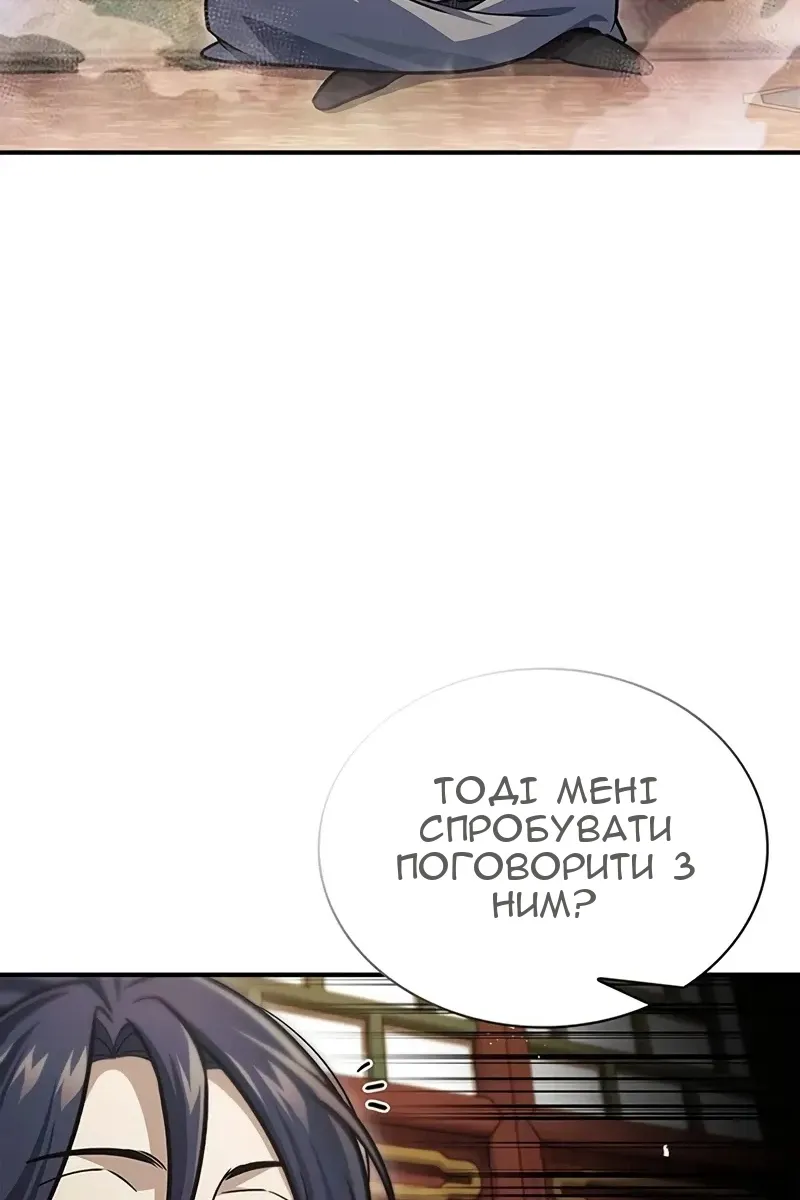 Сторінка 76