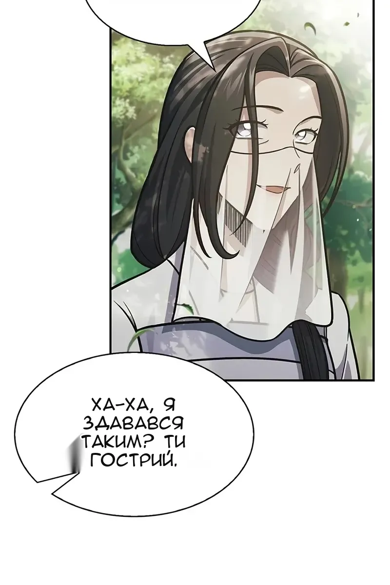 Сторінка 84